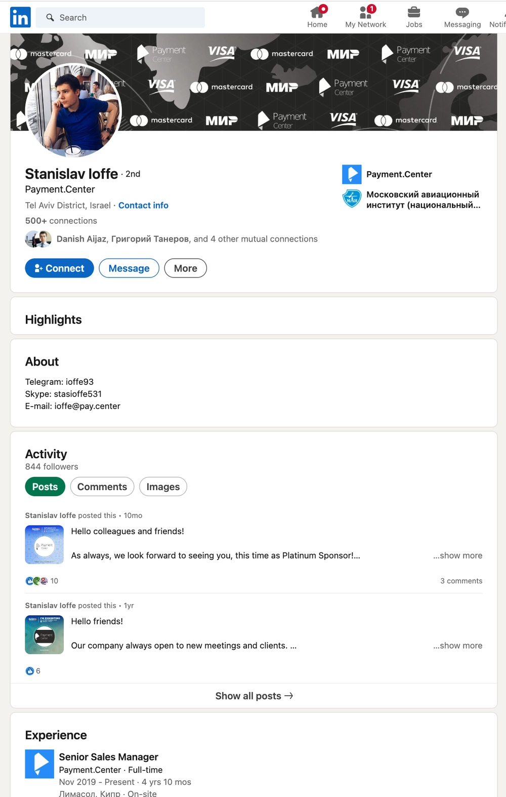 Станислав Йоффе сотрудник Payment.Center