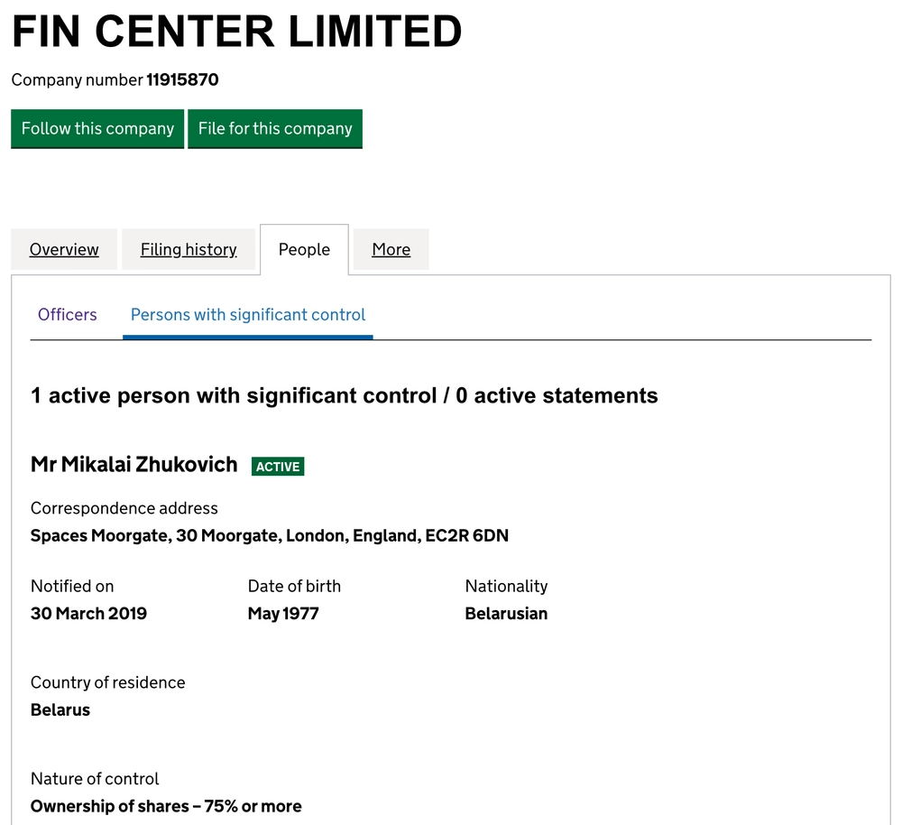 FIN CENTER LIMITED - номинальный бенефициар Николай Жукович, партнер Акопяна